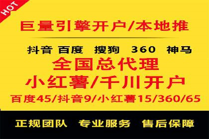 SEM推广竞价案例：行业解决方案