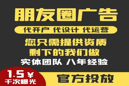 百度竞价广告托管运营的五大成功要点及案例